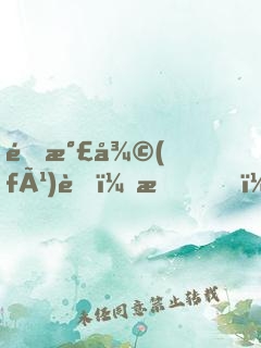 靈氣復(fù)蘇：我，長(zhǎng)生不朽